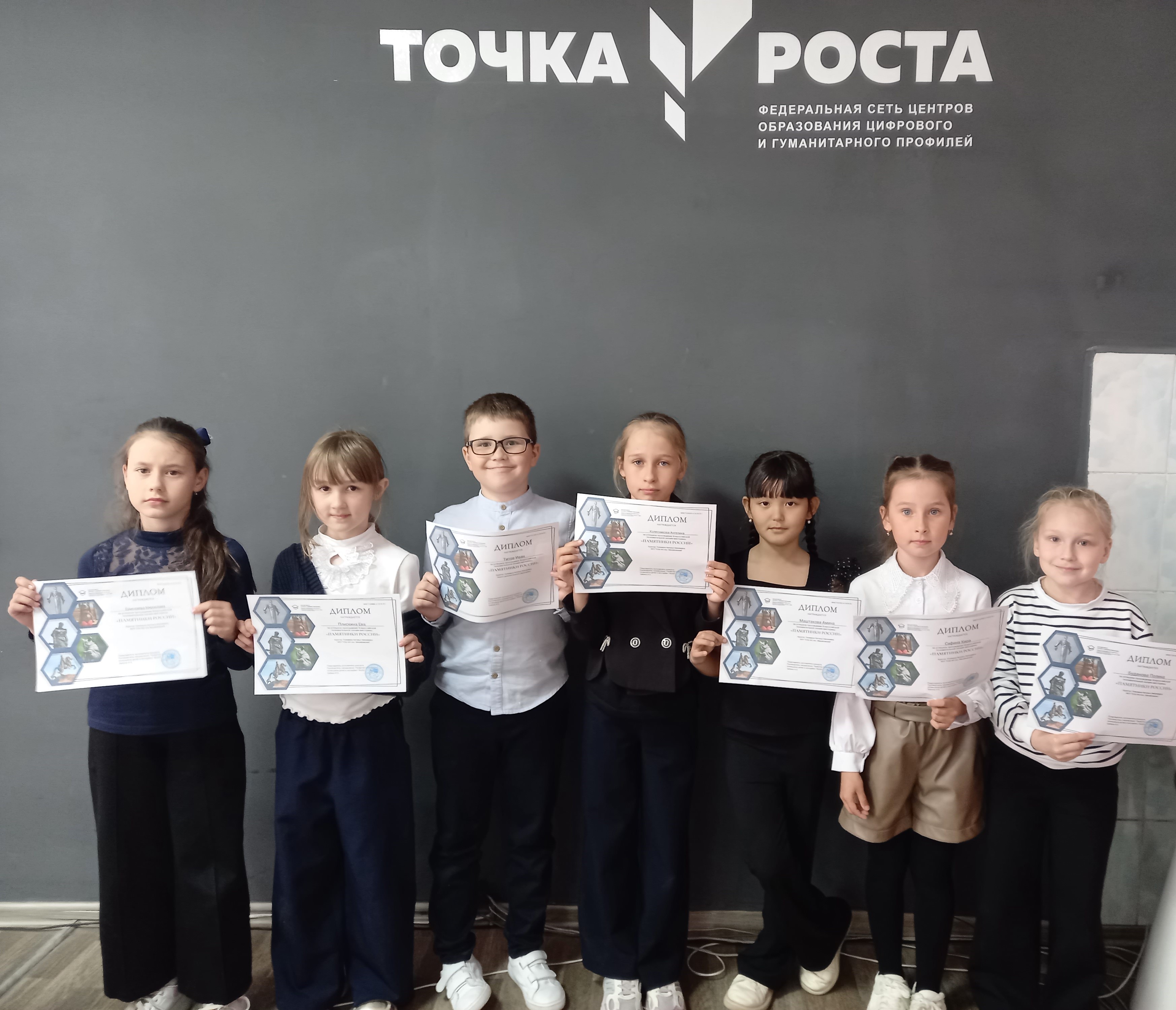 Кружок «Путешествие по России».
