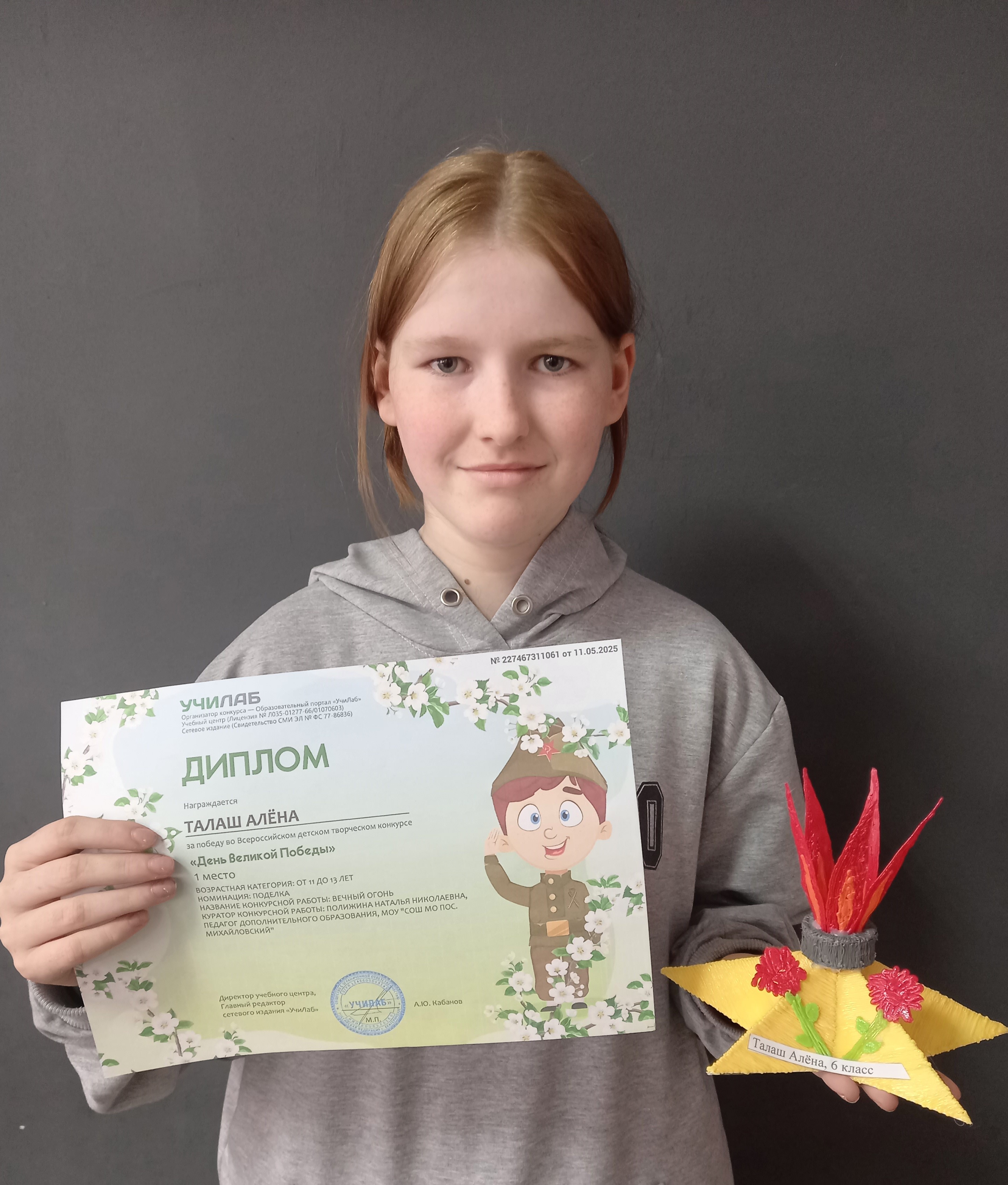 РАБОТА ОБЪЕДИНЕНИЙ.