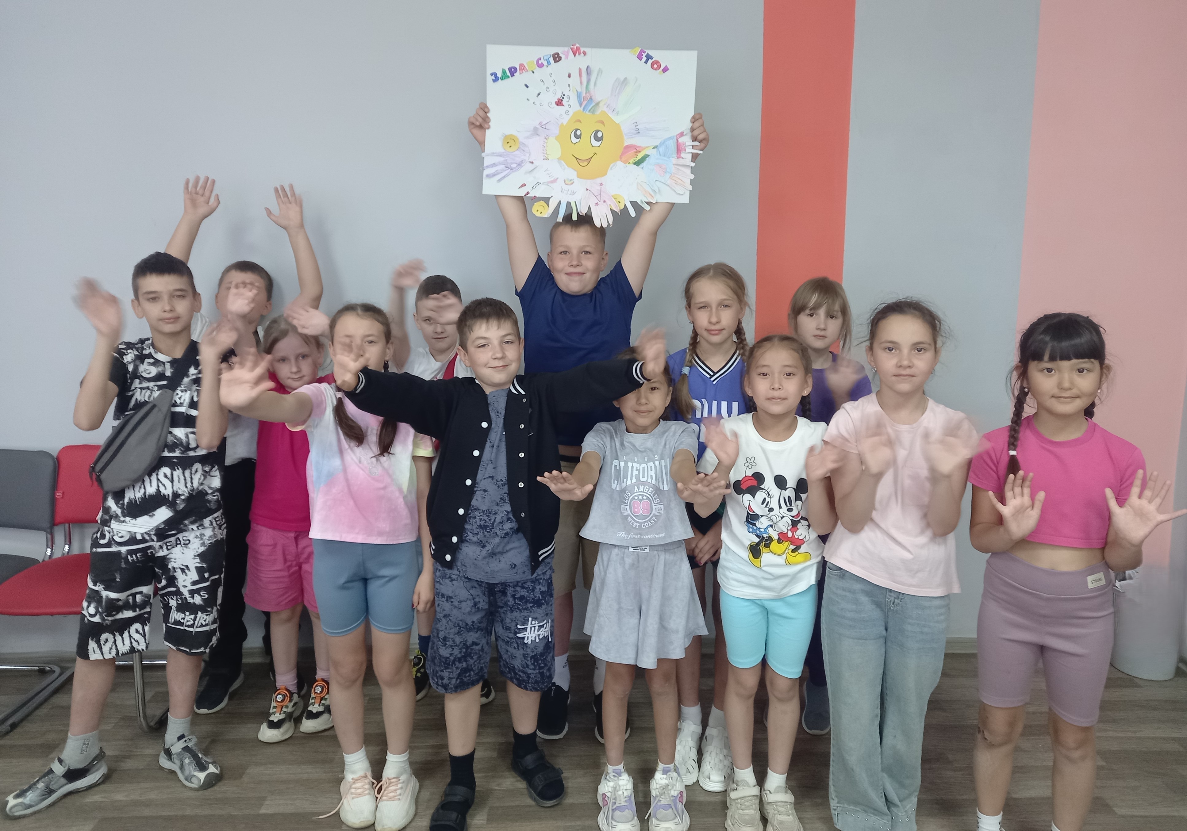 Здравствуй, лето!.