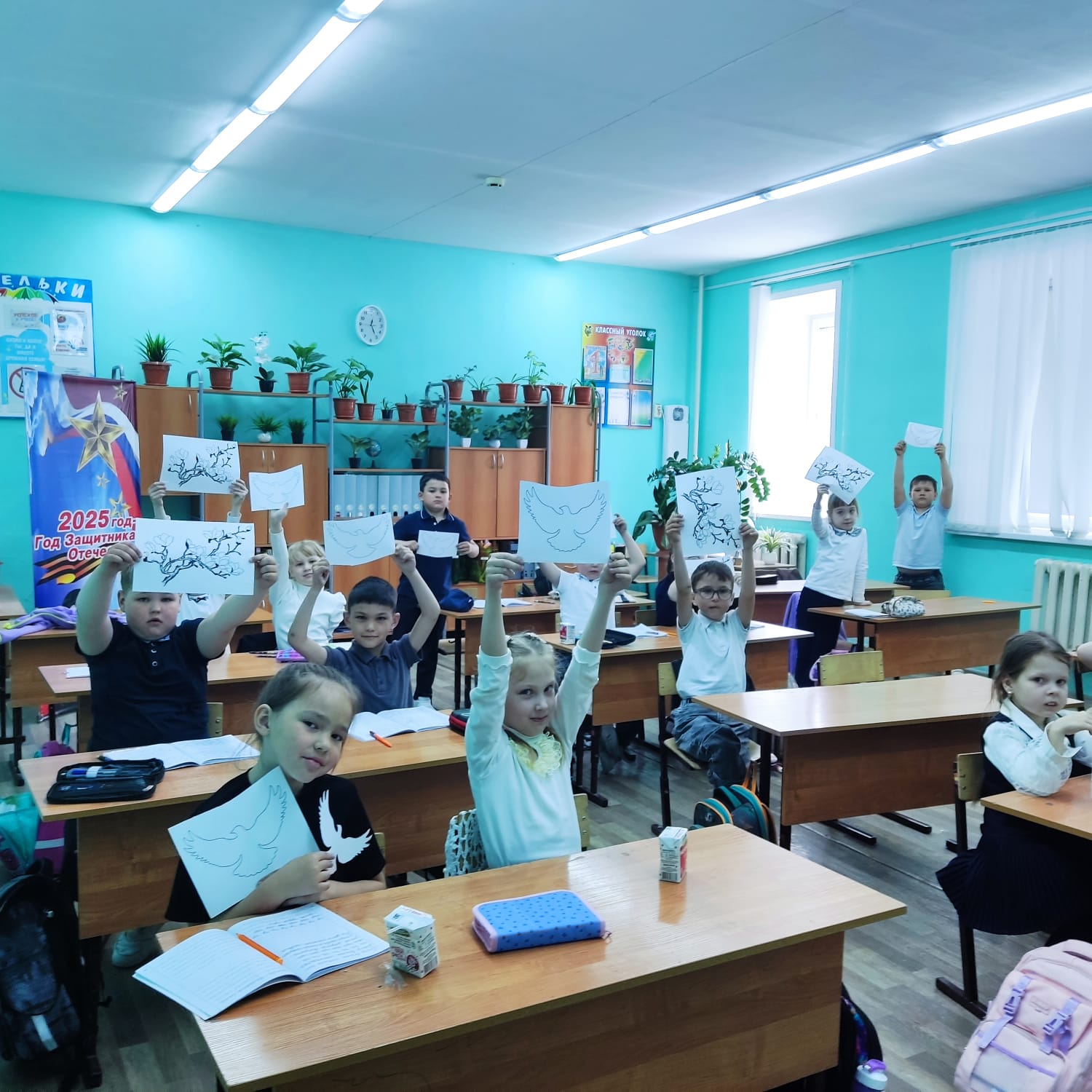 ДЕНЬ ВЕСНЫ И ТРУДА.