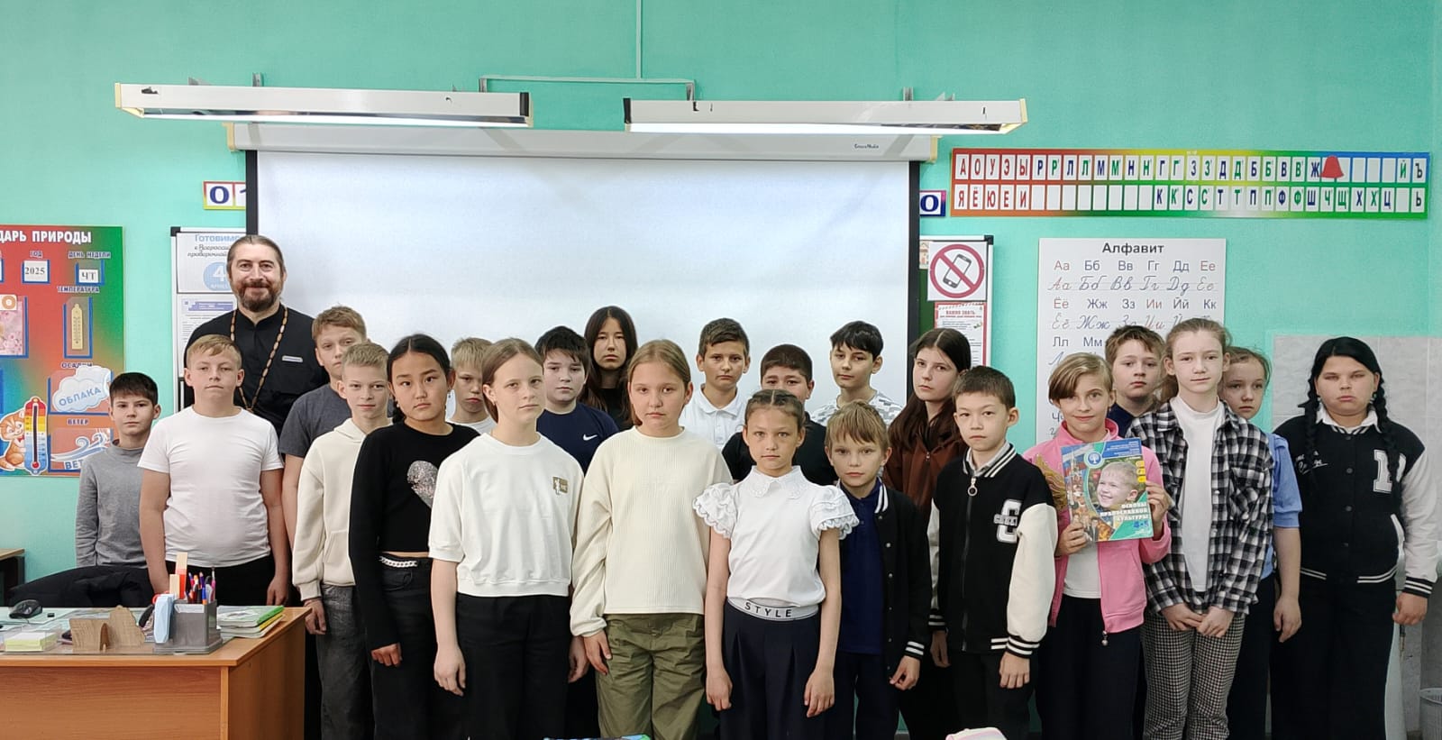 ВЕСТИ С УРОКА.